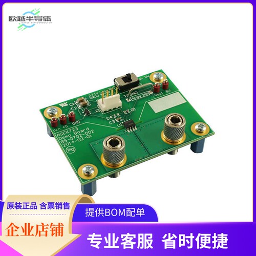 ASEK723LLC-05AB-T-DK【EVAL BOARD FOR ACS723LLC】开发板 套件