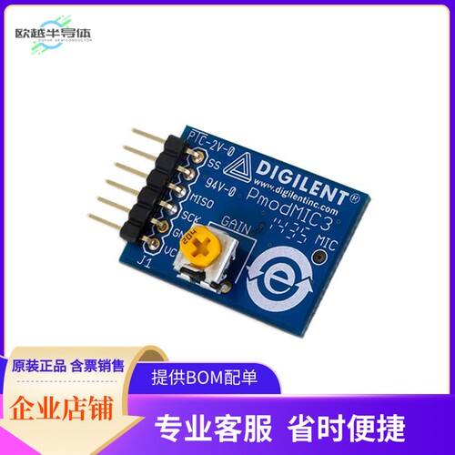 410-312【PMODMIC3 ADCS7476 DEV】开发板 套件 编程器