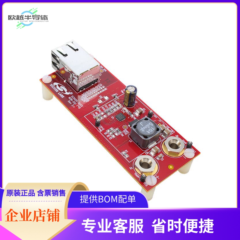 SI3404B3V2KIT【SI3404 3.3V, 7W CLASS 2 EVALUATI】开发板 套