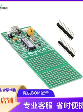MIKROE-647【STARTUSB FOR PIC18F2550 EVAL BRD】开发板 套件