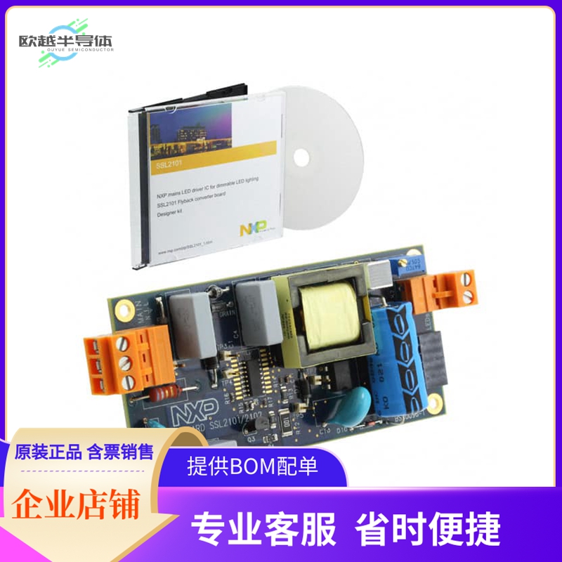 SSL2101T/DB/FBCB120V,598【BOARD EVAL LED DRIVER SS2101】开