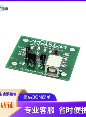MAX8601EVKIT【EVAL BOARD FOR MAX8601】开发板 套件 编程器