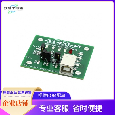 MAX8601EVKIT【EVAL BOARD FOR MAX8601】开发板 套件 编程器