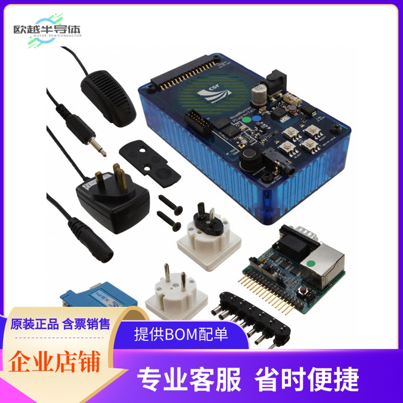 DEV-RR-SDK-01A【KIT SOFTWARE ROADRUNNER PLUGTALK】开发板 套