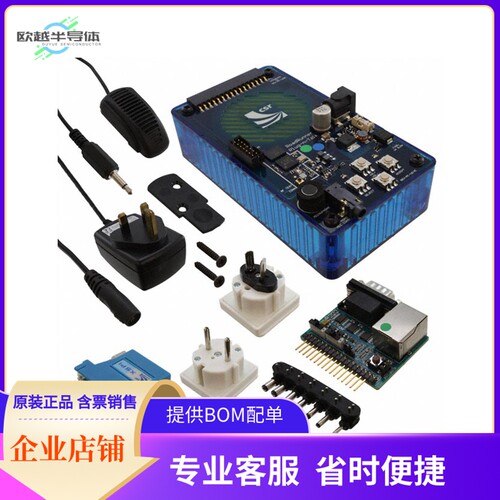 DEV-RR-SDK-01A【KIT SOFTWARE ROADRUNNER PLUGTALK】开发板 套