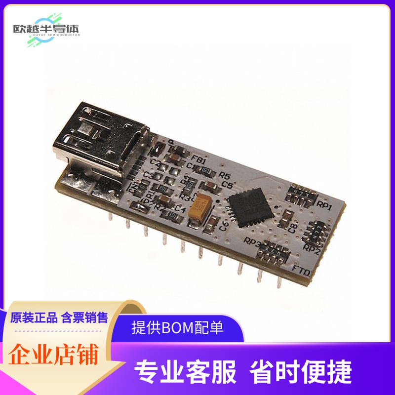 UMFT221XA-01【MOD USB SPI/FT1248 DEV FT221X】开发板 套件 编
