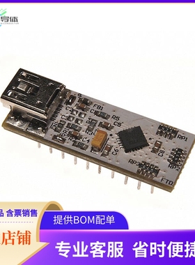 UMFT221XA-01【MOD USB SPI/FT1248 DEV FT221X】开发板 套件 编
