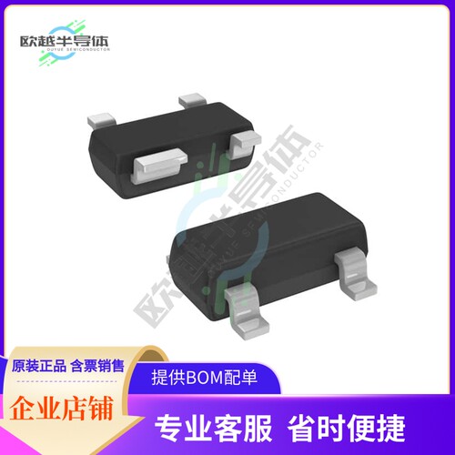 原装电源管理芯片 MIC6315-26D3UY-TR 提供电子元器件BOM配单