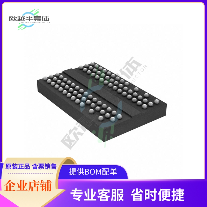 存储芯片AS4C128M16D2A-25BAN原装正品提供电子元器件配单服务