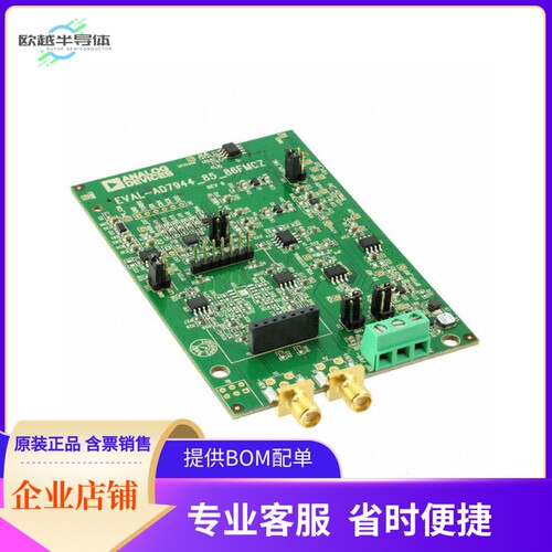 EVAL-AD7985FMCZ【EVAL BOARD FOR AD7985】开发板 套件 编程器