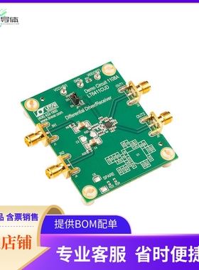 DC1108A【EVAL BOARD FOR LT6411】开发板 套件 编程器