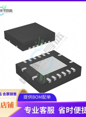 数据采集芯片TSC2046EIRGVR 原装正品提供电子元器件配单服务