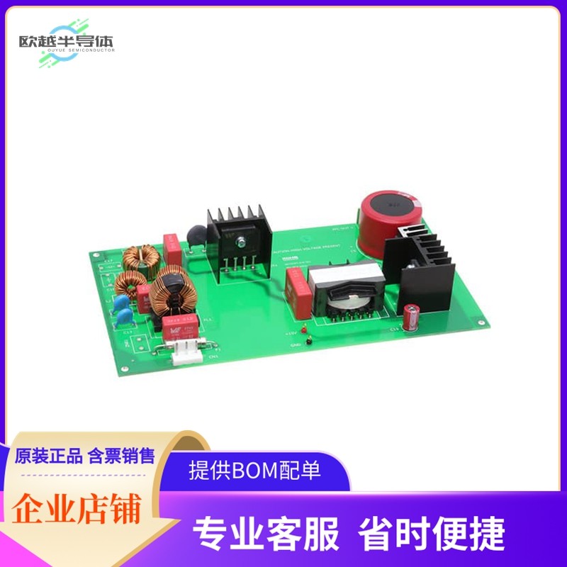 BD7692FJ-EVK-001【POWER FACTOR CORRECTION BOUNDARY】开发板