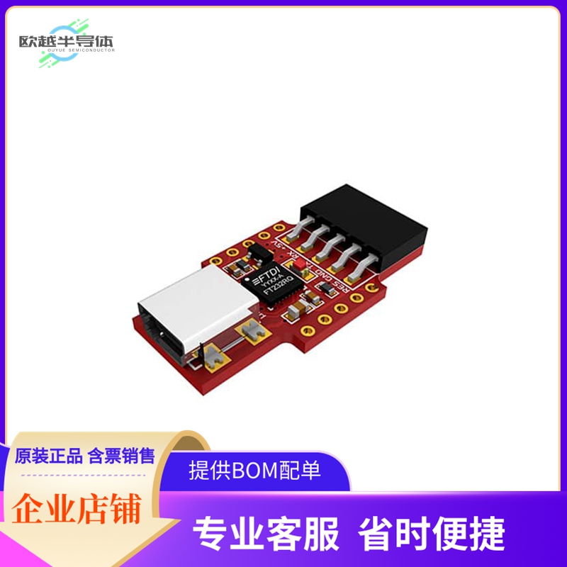 UUSB-PA5-II【MICROUSB PROGRAMMING ADAPTER】开发板 套件 编程