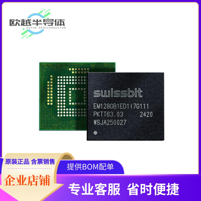 SFEM064GB2ED1TO-I-6F-111-STD存储芯片《IC FLASH 512GBIT EMMC
