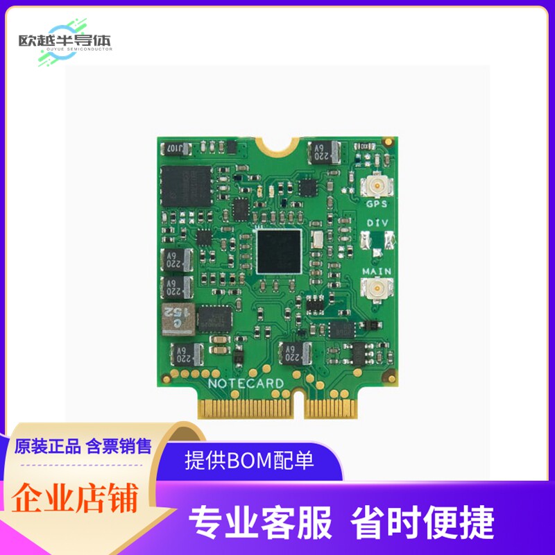 NOTE-NBGL-500【NOTECARD, NB-IOT/LTE-M (GLOBAL)】开发板 套件