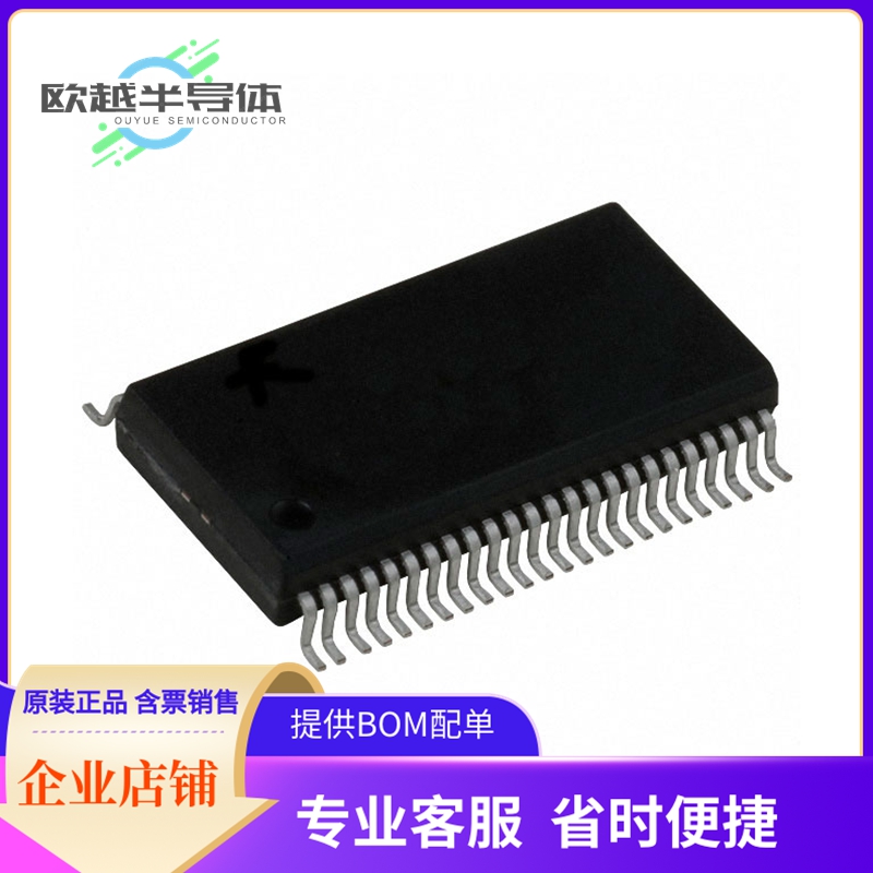 TS3L301DGGR接口芯片《IC ETHERNET SWITCH 16X8 48TSSOP》