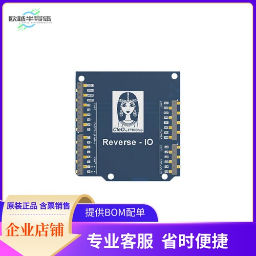 CLEO-RIO1【CLEO REVERSE IO PINS SHIELD】开发板 套件 编程器