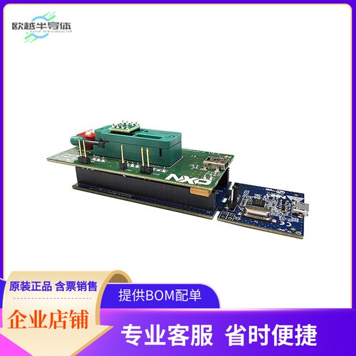 OM67200JP【A1006 DEVELOPER KIT】开发板 套件 编程器