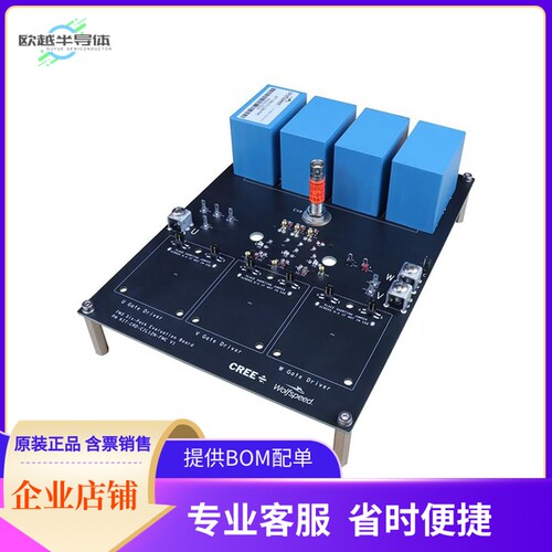 KIT-CRD-CIL12N-FMC【DOUBLE PULSE DYNAMIC EVAL BOARD】开发板