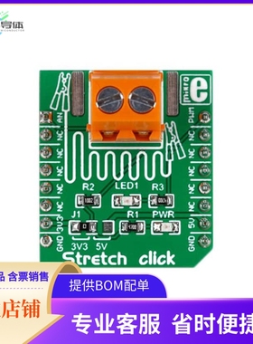 MIKROE-2064【STRETCH CLICK】开发板 套件 编程器