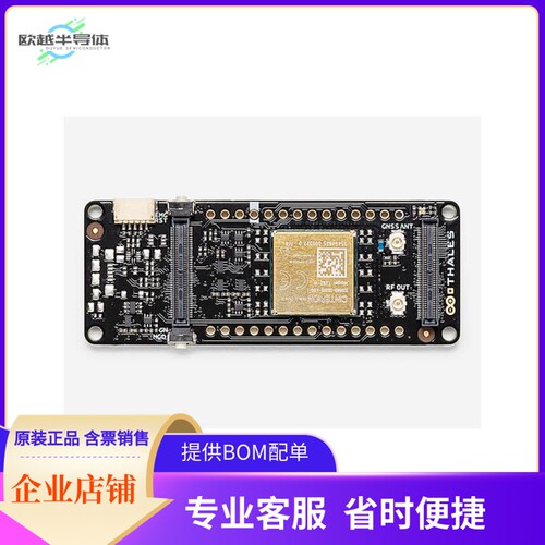 ASX00027【PORTENTA CAT M1/NB IOT GNSS SHLD】开发板 套件 编