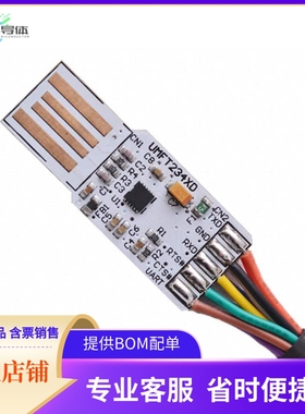 UMFT234XD-WE【BRD BRKOUT USB FT234XD WIRE END】开发板 套件