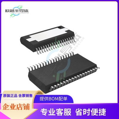 原装电源管理芯片 DRV8332DKDR 提供电子元器件BOM配单