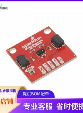 SEN-15177【QWIIC VCNL4040 PROXIMITY SENSOR】开发板 套件 编