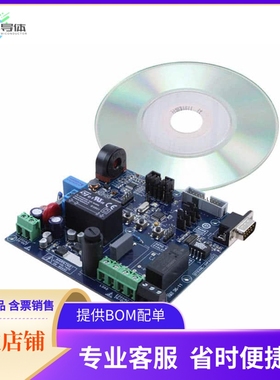 STEVAL-IHP002V1【BOARD DEMON STM32 ST7540 STPM01】开发板 套