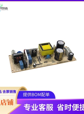 STEVAL-ILL069V1【EVAL BOARD HVLED001 FLYBACK】开发板 套件