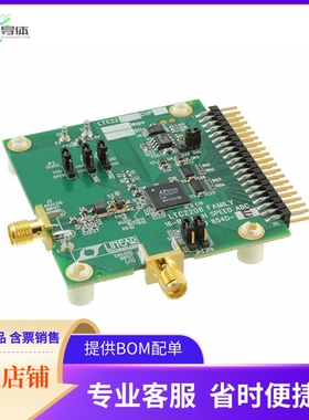 DC854D-E【EVAL BOARD FOR LTC2217】开发板 套件 编程器