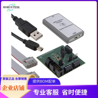 BQ24150AEVM【EVAL MODULE FOR BQ24150A】开发板 套件 编程器