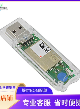 28636【ANALYZER STICK PERYTON DERFUSB23】开发板 套件 编程器