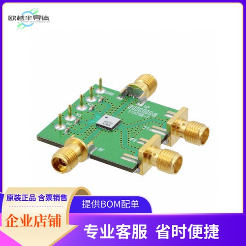 113758-HMC572LC5【EVAL BOARD HMC572LC5】开发板 套件 编程器