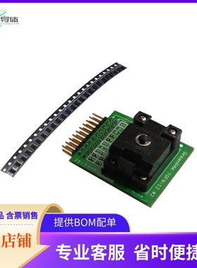 SLG46533M-SKT【SLG4SA22-20X22 SOCKET ADAPTER】开发板 套件