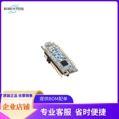NUCLEO-G431KB【STM32 NUCLEO-32 DEVELOPMENT BOAR】开发板 套