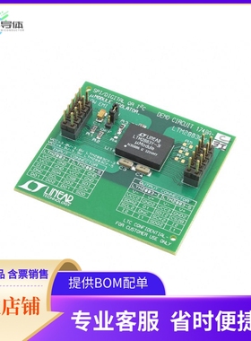 DC1748A-C【BOARD EVAL FOR LTM2883】开发板 套件 编程器