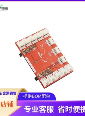 103020019【GROVE BASE BOOSTERPACK】开发板 套件 编程器