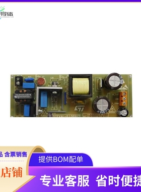 STEVAL-ILL069V2【EVAL BOARD FOR HVLED001A】开发板 套件 编程