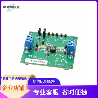 TPS566238PEVM【TPS566238P 6-A SYNCHRONOUS STEP-】开发板 套