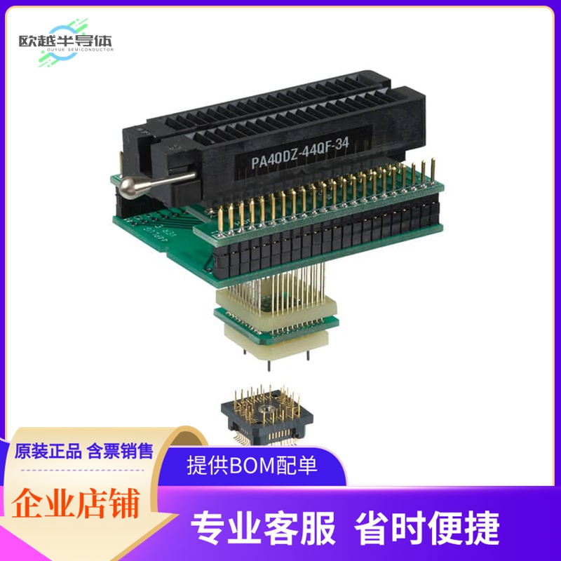 PA40DZ-44QF-34【ADAPTER 40-DIP ZIF TO 44-QFP】开发板 套件
