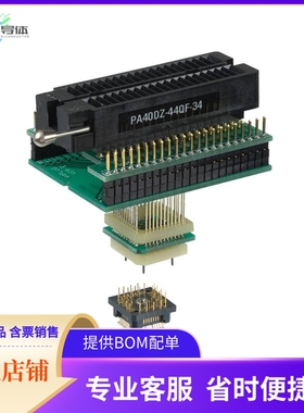 PA40DZ-44QF-34【ADAPTER 40-DIP ZIF TO 44-QFP】开发板 套件