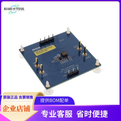 EV2167B-D-00A【6V, 4A, CONFIGURABLE-FREQUENCY B】开发板 套