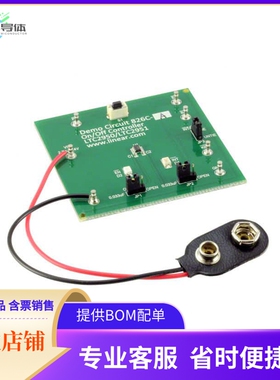 DC826C-A【DEMO BOARD LTC2950CTS8】开发板 套件 编程器