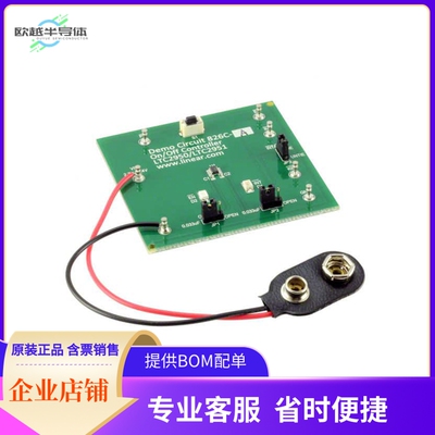 DC826C-A【DEMO BOARD LTC2950CTS8】开发板 套件 编程器