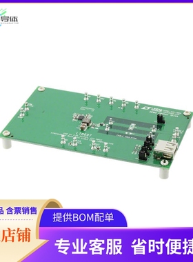 DC1973A【EVAL BOARD BUCK REG LT8697】开发板 套件 编程器