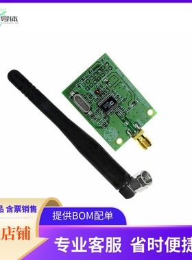 EVAL-ADF7012DBZ2【BOARD EVALUATION DB2 FOR ADF7012】开发板