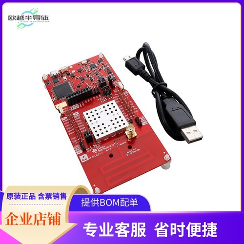 LP-CC1352P7-1【CC1352P7 LAUNCHPAD DEV KIT】开发板 套件 编程