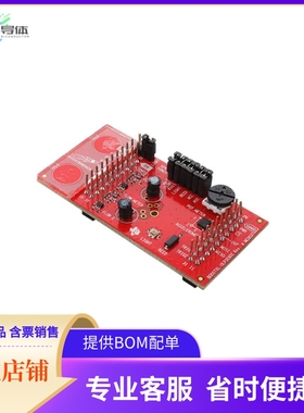 BOOSTXL-ULPSENSE【ULP SENSE BOOSTERPACK】开发板 套件 编程器